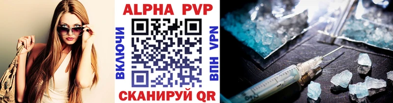 Что такое Онега СК Мефедрон Амфетамин Каннабис