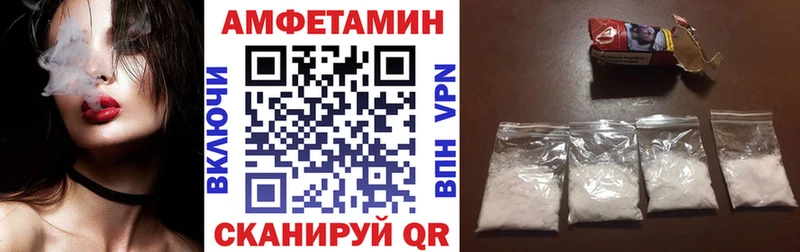Amphetamine 98%  Онега 