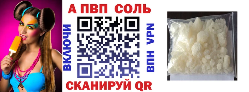 APVP СК  kraken зеркало  Онега 