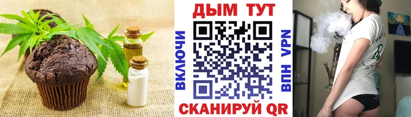 наркота  Онега  Canna-Cookies марихуана 