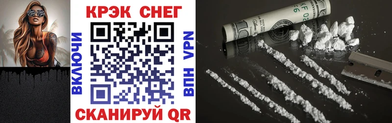 купить   Онега  COCAIN 99% 