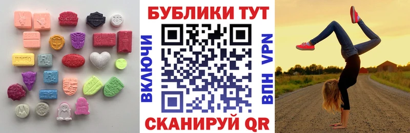 Ecstasy 250 мг  Онега 