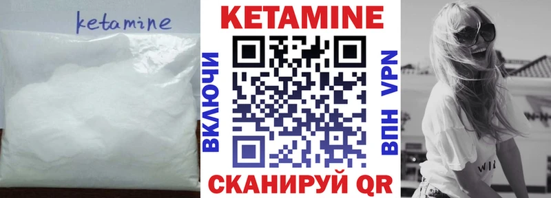 Кетамин ketamine  купить наркотик  Онега 
