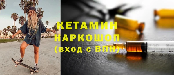 кокаин премиум Балабаново