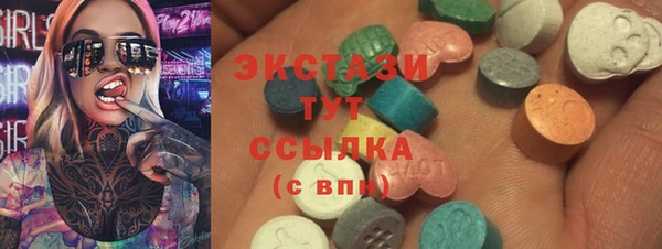COCAINE Белокуриха