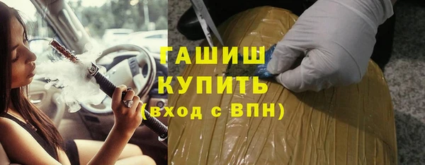 экстази Покачи