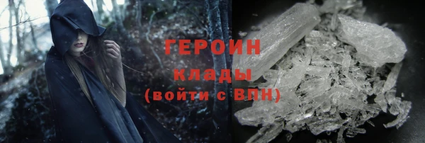 COCAINE Белокуриха