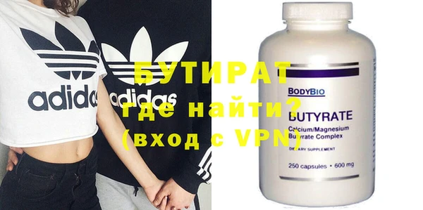 COCAINE Белокуриха