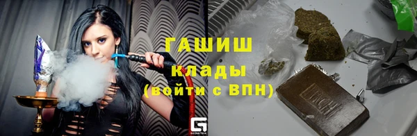 ALPHA-PVP Балахна