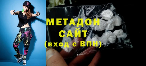 COCAINE Белокуриха