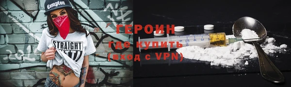 ALPHA-PVP Балахна