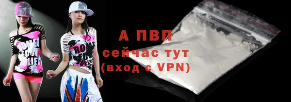 Альфа ПВП Белоозёрский