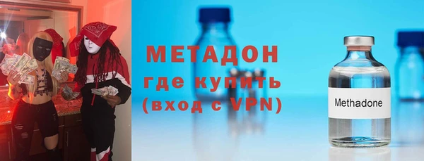 кокаин премиум Балабаново