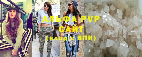 ALPHA-PVP Балахна