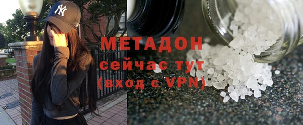 дистиллят марихуана Баксан