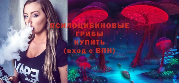 кокаин премиум Балабаново