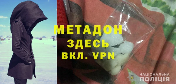 ALPHA-PVP Балахна