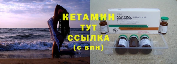 COCAINE Белокуриха