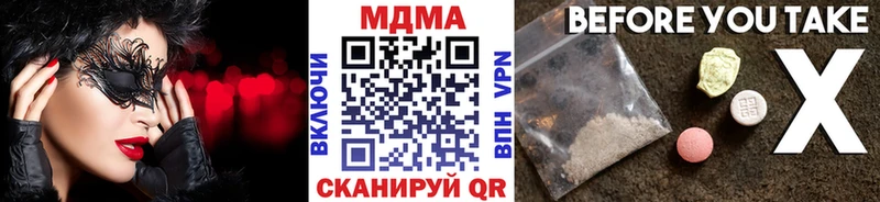 МДМА Molly как найти закладки Онега