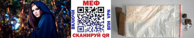 omg рабочий сайт  наркошоп  Онега  МЯУ-МЯУ мяу мяу 