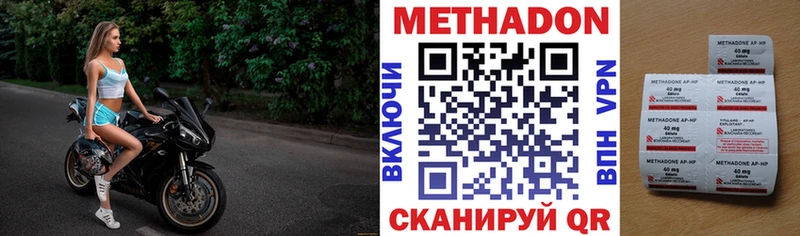 МЕТАДОН кристалл  хочу наркоту  Онега 