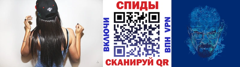 МЕТАМФЕТАМИН пудра Онега