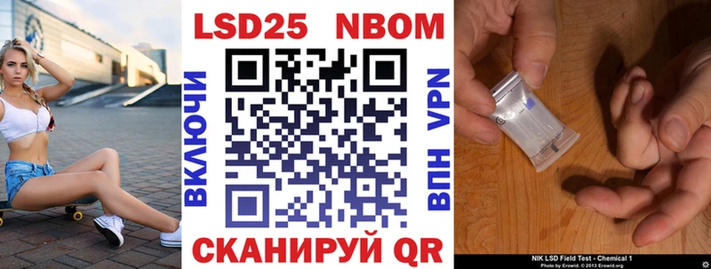 KRAKEN онион  Онега  Наркотические марки 1500мкг 