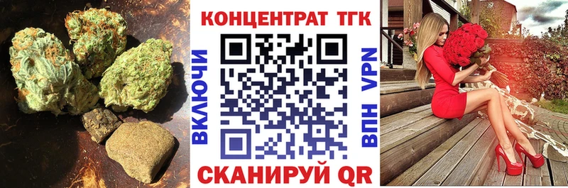 Дистиллят ТГК Wax купить кракен ТОР Онега