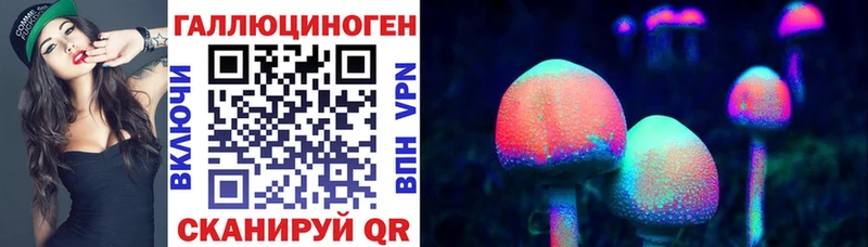 Псилоцибиновые грибы Magic Shrooms  kraken зеркало  Онега 